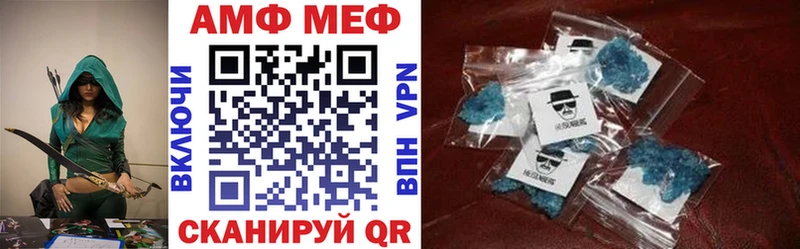 дарнет шоп Нефтекамск Amphetamine VHQ