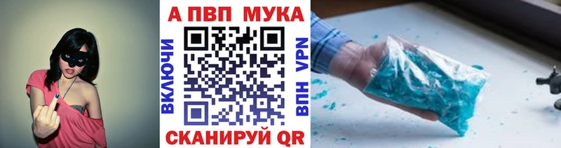 A-PVP кристаллы  дарнет шоп  Нефтекамск 