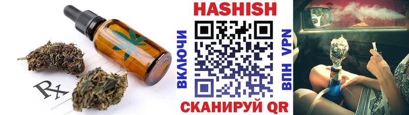 Печенье с ТГК марихуана  где купить   Нефтекамск 