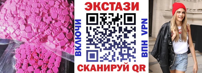 маркетплейс наркотические препараты  Нефтекамск  ЭКСТАЗИ диски 
