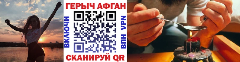 ГЕРОИН герыч  сайты даркнета какой сайт  Нефтекамск 