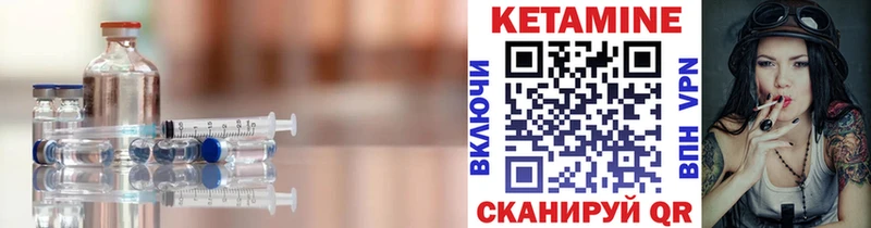 Кетамин VHQ  где продают наркотики  blacksprut рабочий сайт  Нефтекамск 