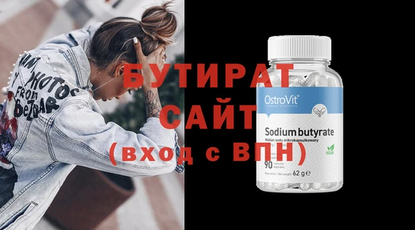 скорость Алексин