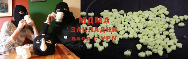 гашиш Алексеевка