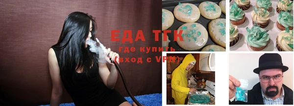 прущие крисы Алзамай