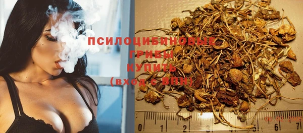 гашиш Алексеевка