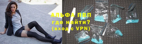 прущие крисы Алзамай