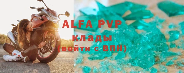 прущие крисы Алзамай
