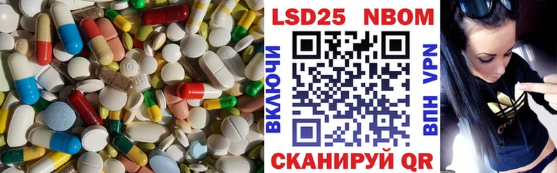 darknet наркотические препараты Нефтекамск ЛСД экстази ecstasy