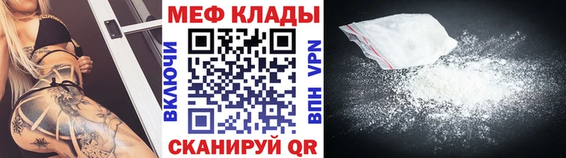 OMG зеркало  Нефтекамск  Меф mephedrone 