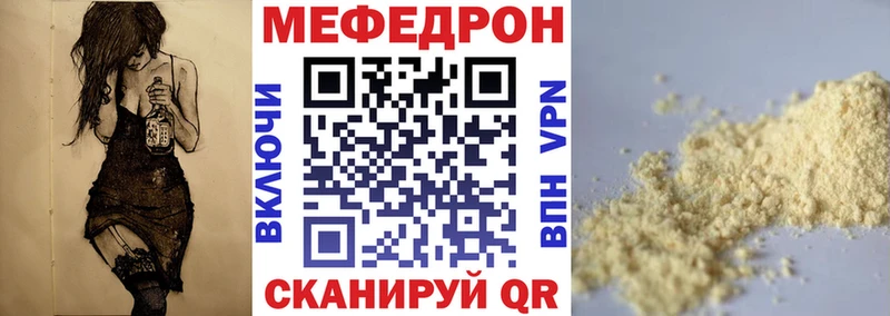 МЕФ  Нефтекамск