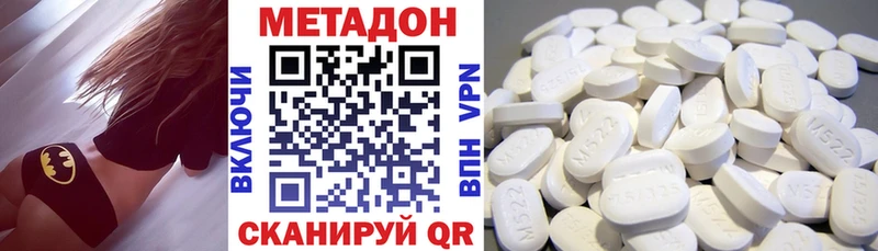 Метадон VHQ  Нефтекамск 