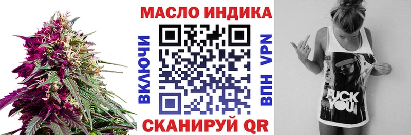 MEGA как зайти  Нефтекамск  ТГК гашишное масло 