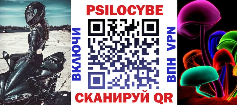 даркнет формула  Нефтекамск  Галлюциногенные грибы GOLDEN TEACHER  блэк спрут вход 